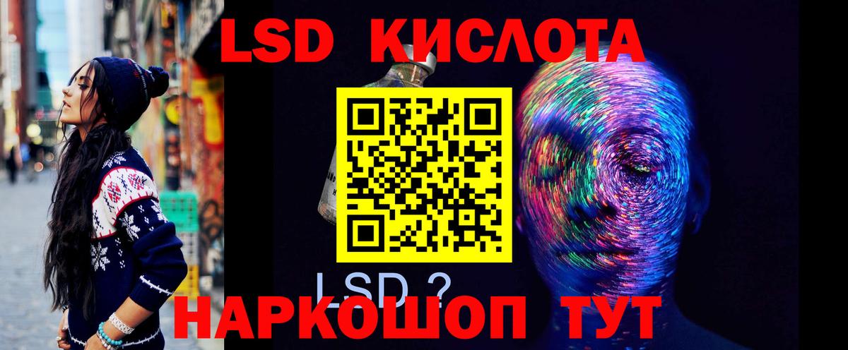 ЛСД экстази кислота Камень-на-Оби