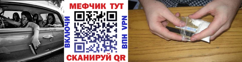 Меф мяу мяу  купить наркотик  Камень-на-Оби 
