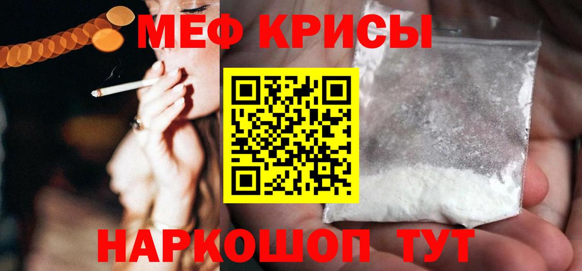 МДМА Камень-на-Оби