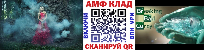 Первитин мет  shop Telegram  Камень-на-Оби 