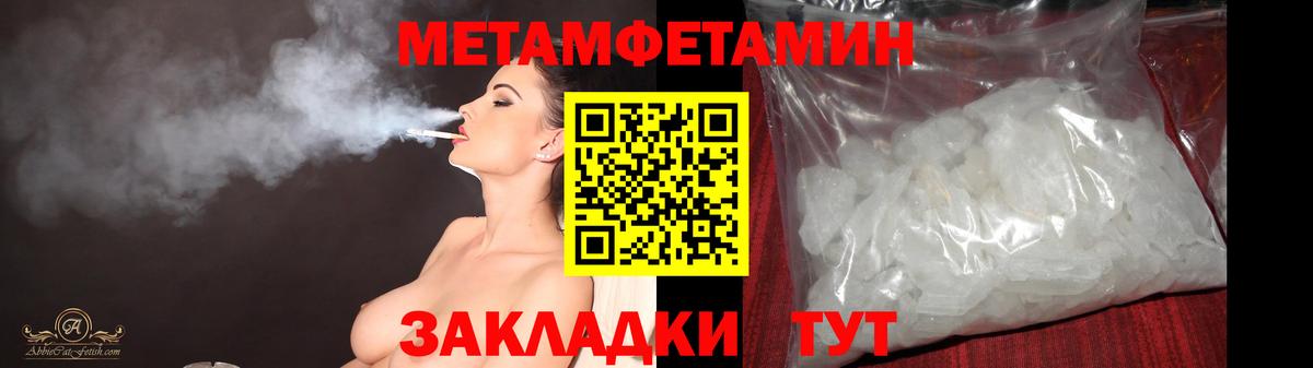 Метамфетамин пудра Камень-на-Оби