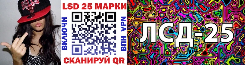 Марки 25I-NBOMe 1500мкг  shop наркотические препараты  Камень-на-Оби  наркота 