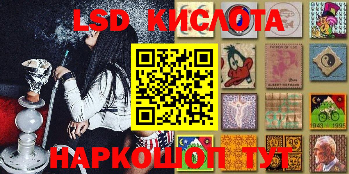 Марки NBOMe  Вход с VPN  Марки N-bome 1,8мг  Камень-на-Оби  Марки N-bome 1,8мг 