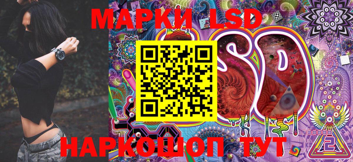 Марки NBOMe 1,8мг Камень-на-Оби