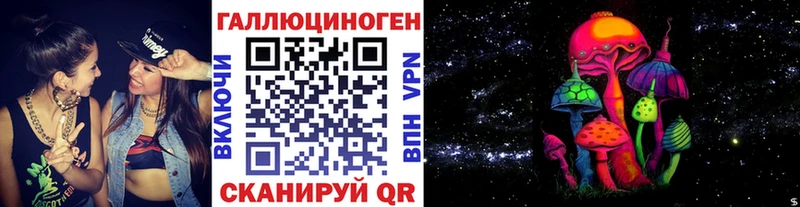 Галлюциногенные грибы мухоморы  Камень-на-Оби 