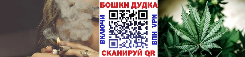 гидра маркетплейс Камень-на-Оби Шишки марихуана Ganja