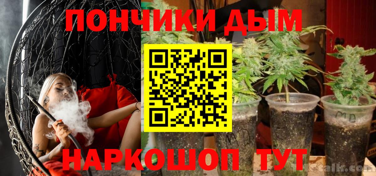 Шишки марихуана VHQ Камень-на-Оби